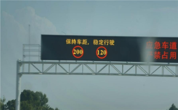 时速200公里高速我国首测：磁浮汽车上路速度到211km/h